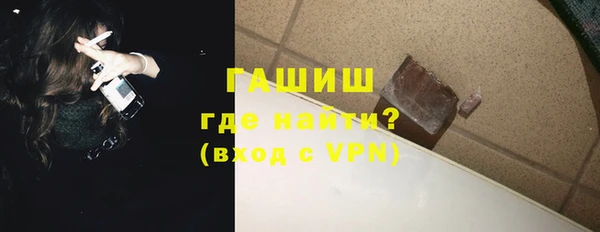 альфа пвп VHQ Богданович